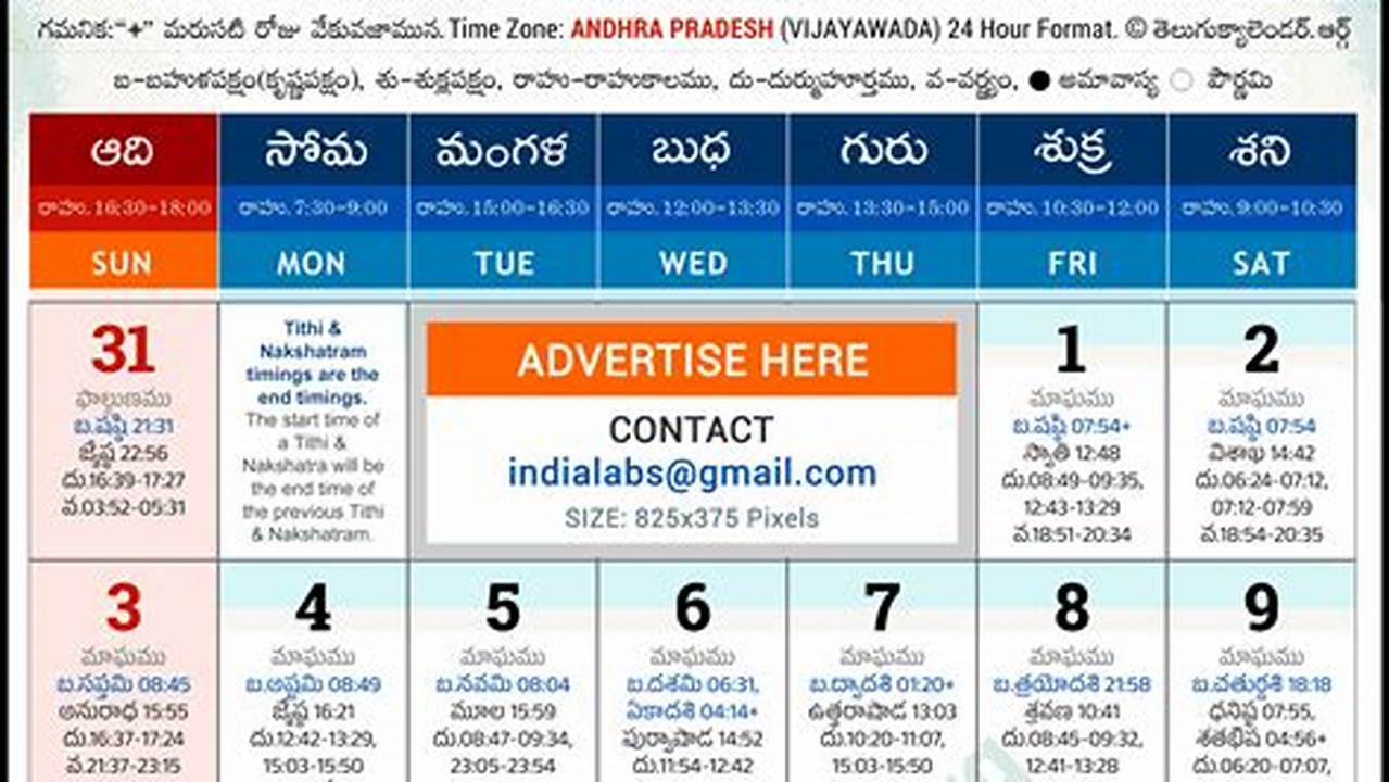 Telugu Calendar 2024 March Andhra Pradesh