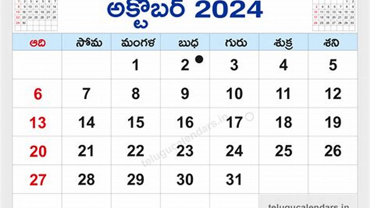 Telugu Calendar 2024 October Pdf Books