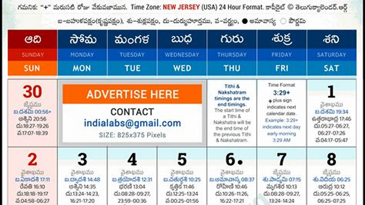 Telugu Calendar Nj 2024