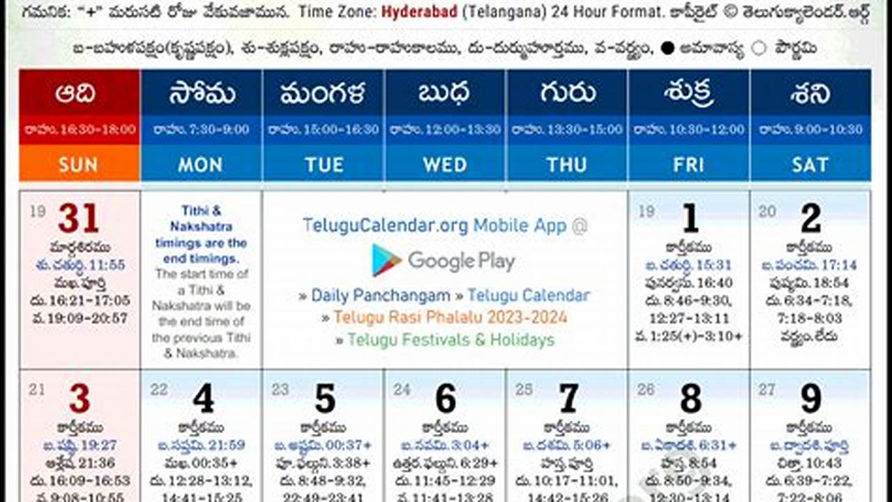 Telugu Calendar November 2024 Telangana