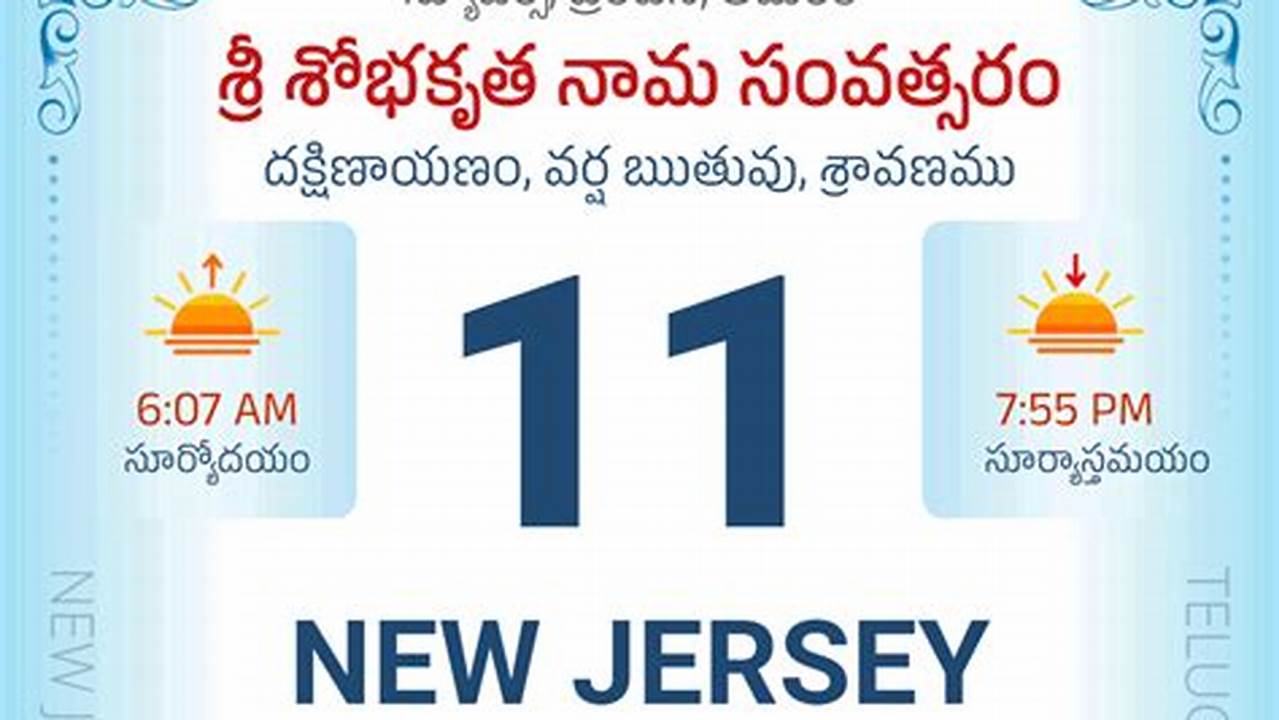 Telugu Panchangam New Jersey