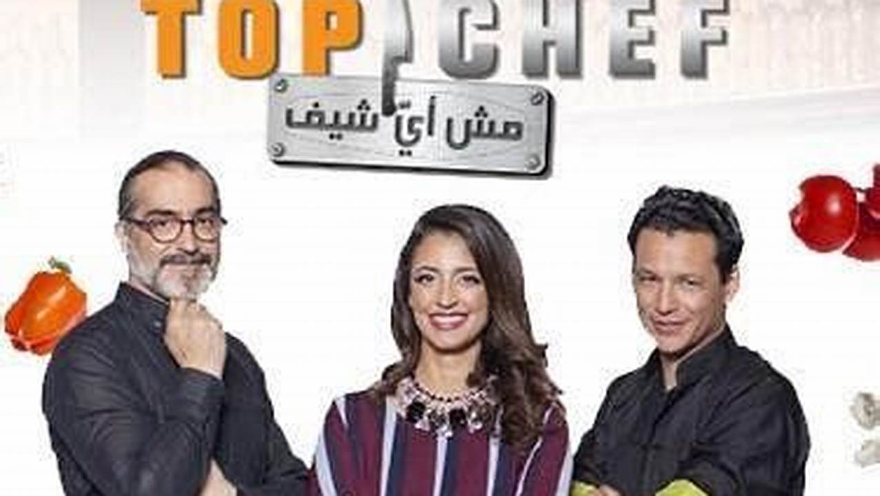 The Arabic Version Of Top Chef Will Air On Mbc1 And Mbc Masr Every Wednesday At 8, 2024