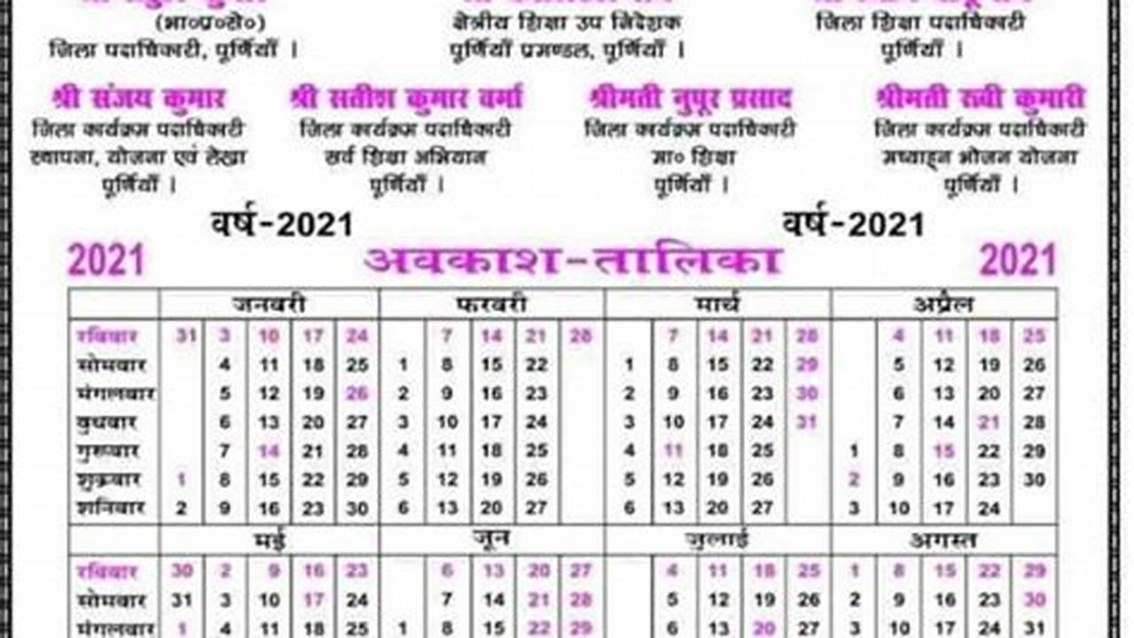 The Bihar Department Of Education Has Released The Holiday Calendar For The., 2024