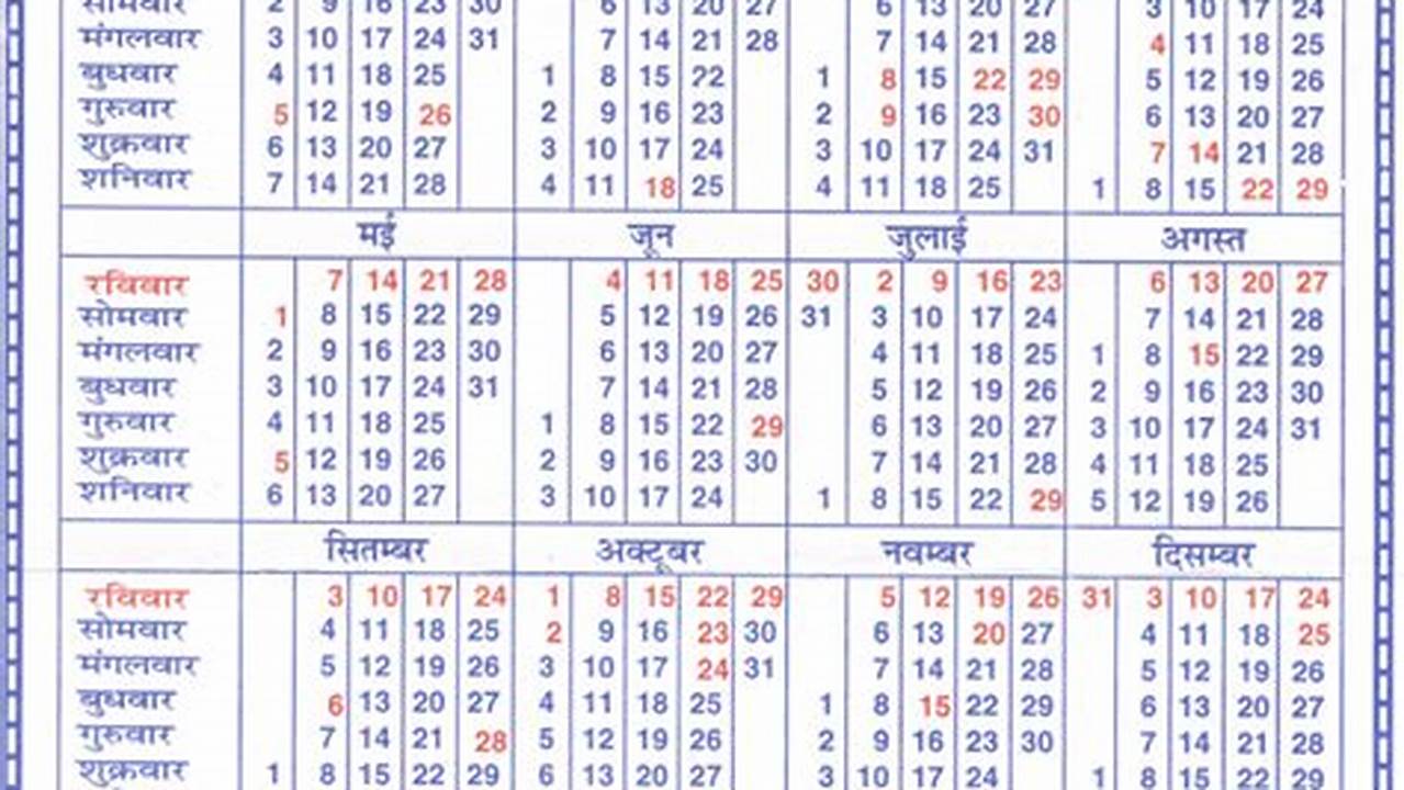 Tihar 2024 Calendar Google Meet