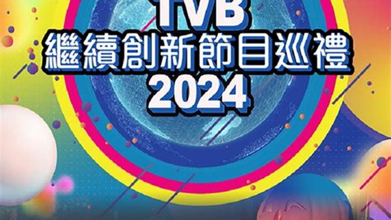 Tvb Variety Show 2024 Full