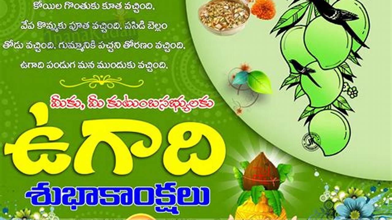 Ugadi 2024 Telugu New Year Greetings
