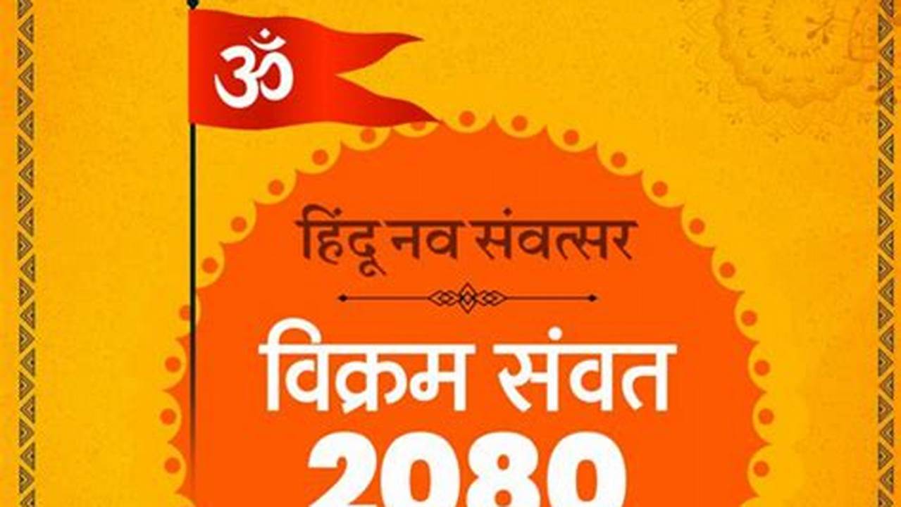 Uttarayan, Vasant Ritu, Vikram Samvat 2080, Phalguna Badi., 2024