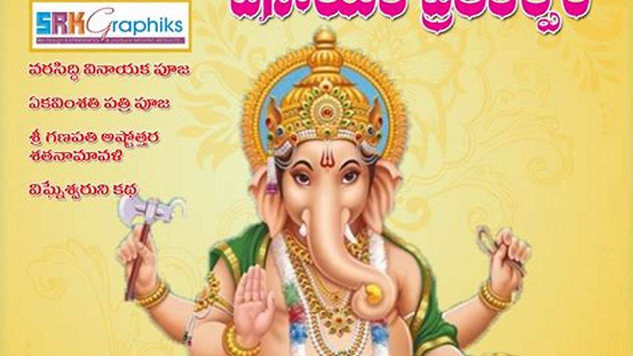 Vinayaka Chavithi 2024 Telugu Calendar