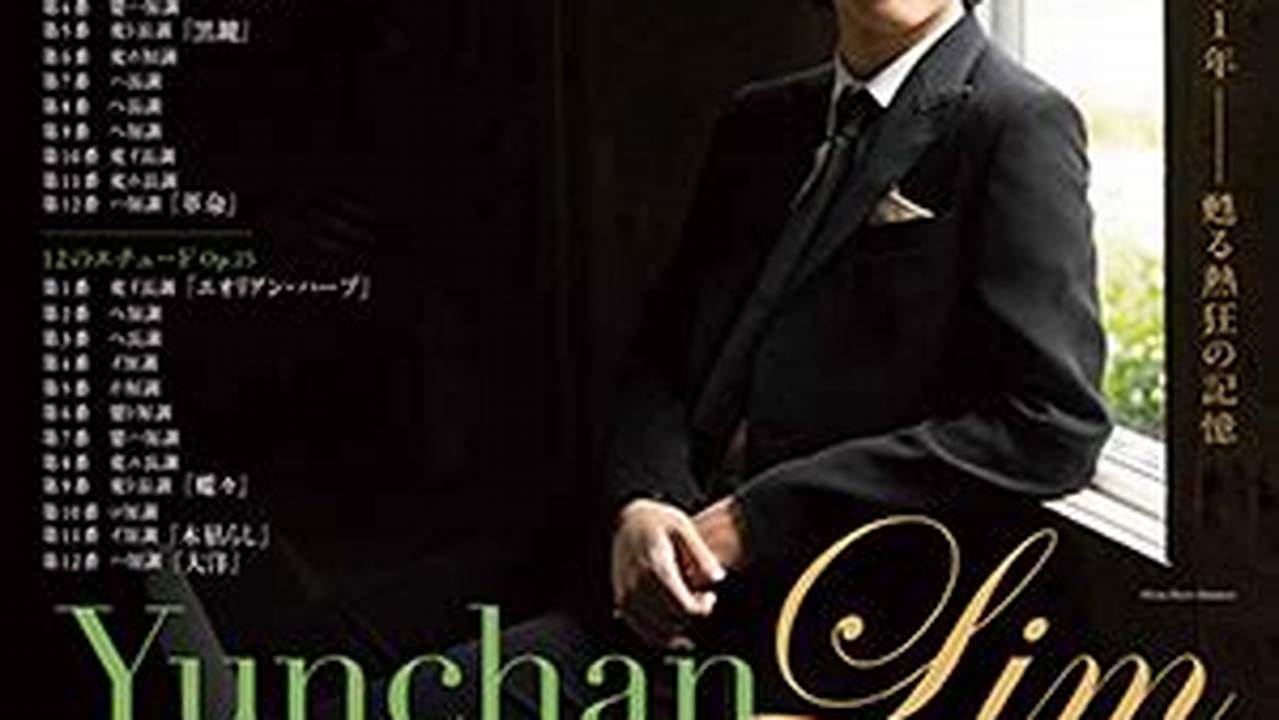 Yunchan Lim Concert Schedule 2024