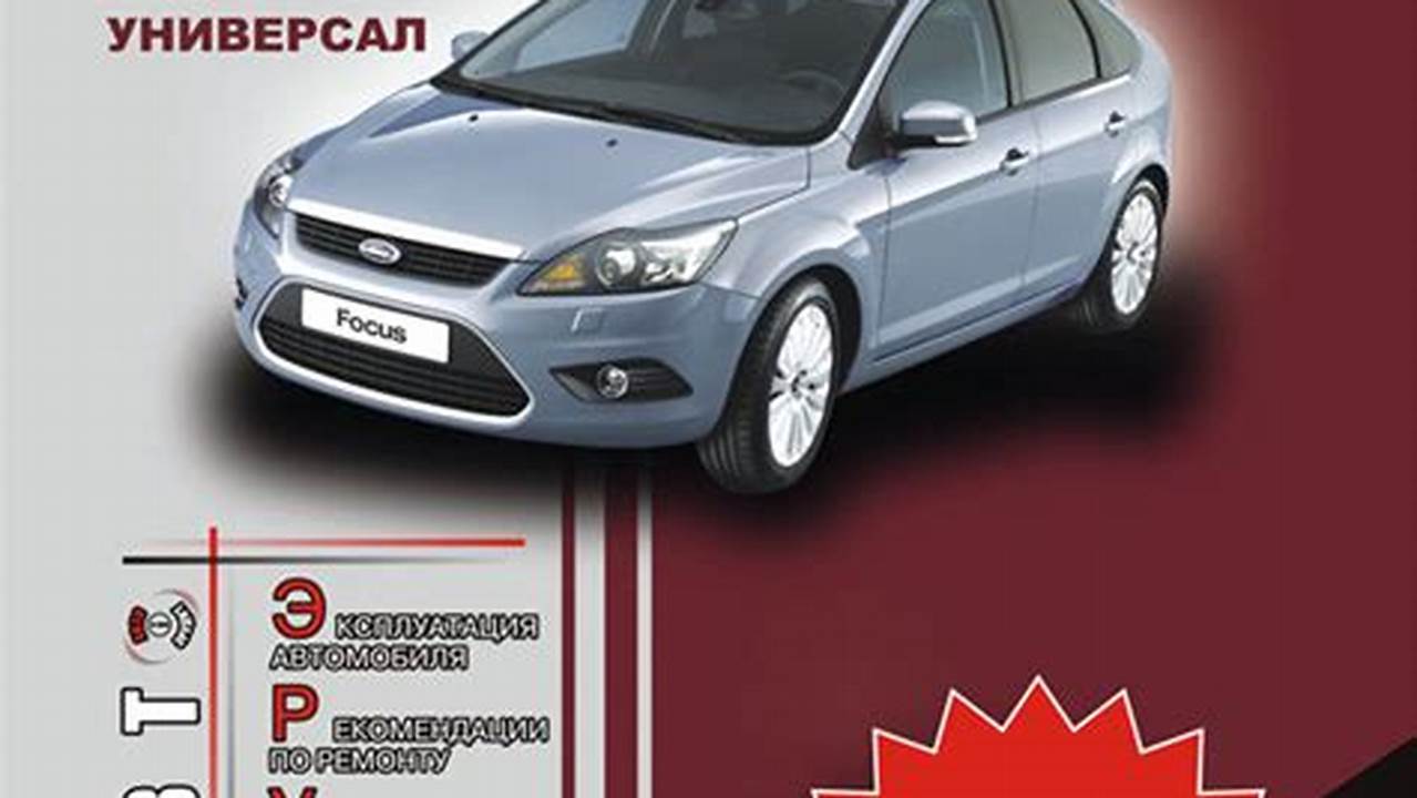 Ford CMax Kezelési Kézikönyv