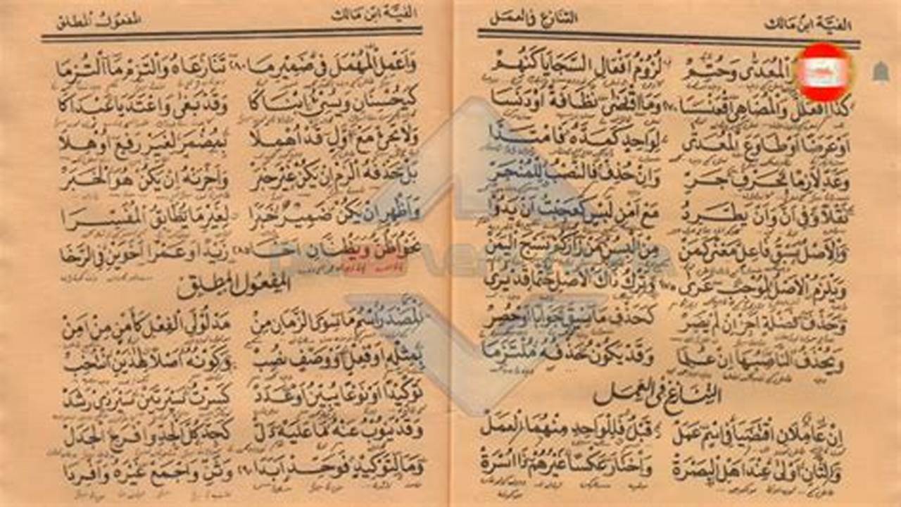 Teks 1000 Bait Alfiyah Arab: Kunci Memahami Bahasa Arab Klasik