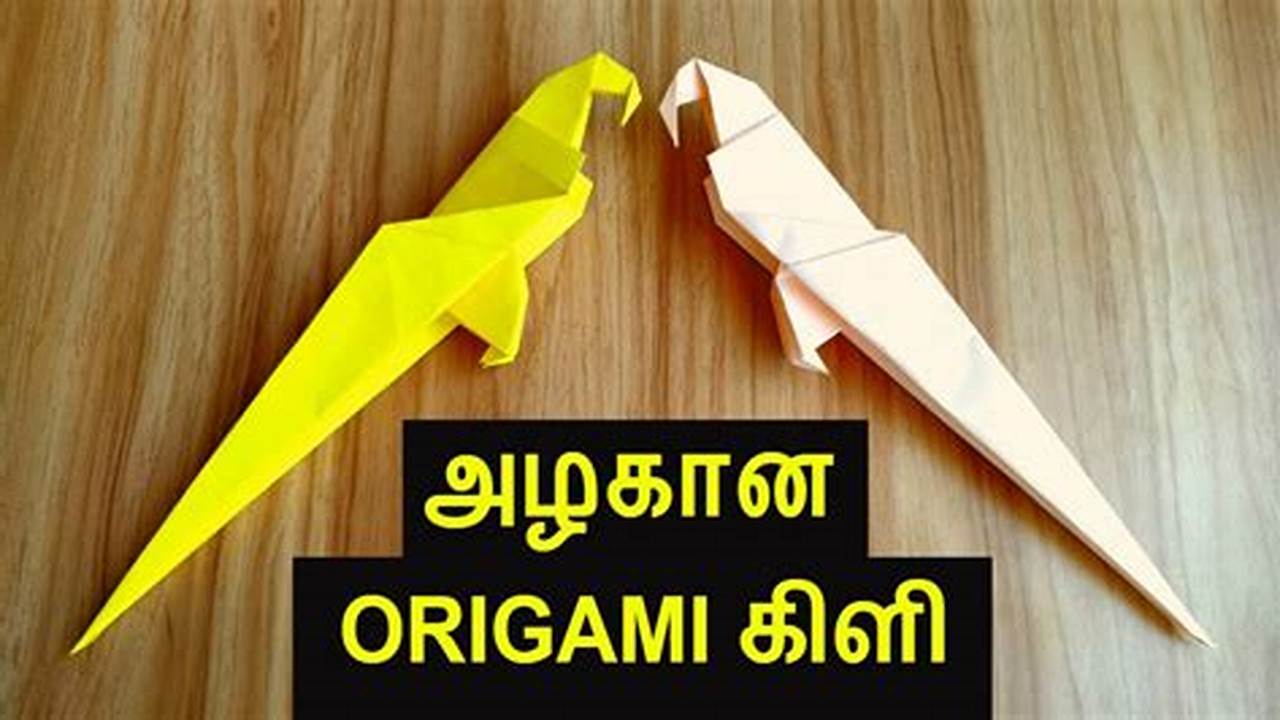 What is Origami in Tamil?