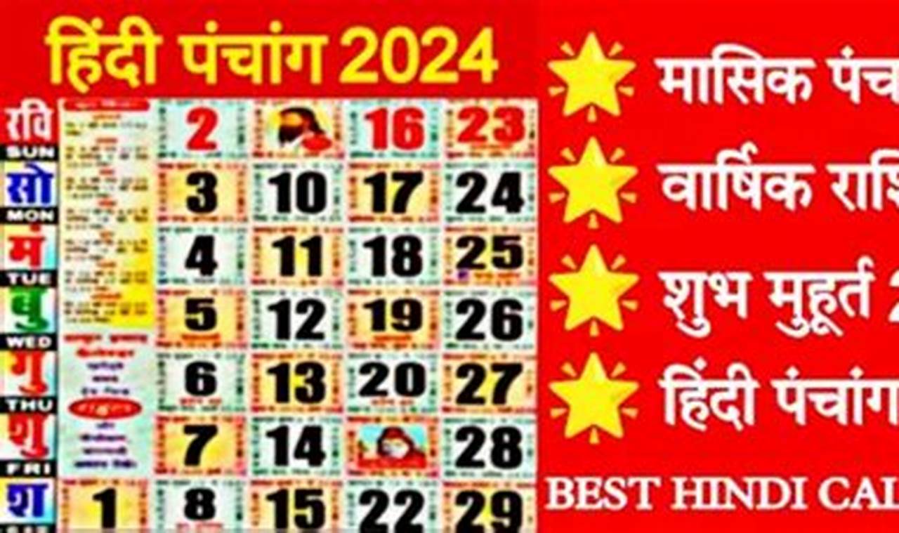 2024 April Calendar Hindi Download Chrome