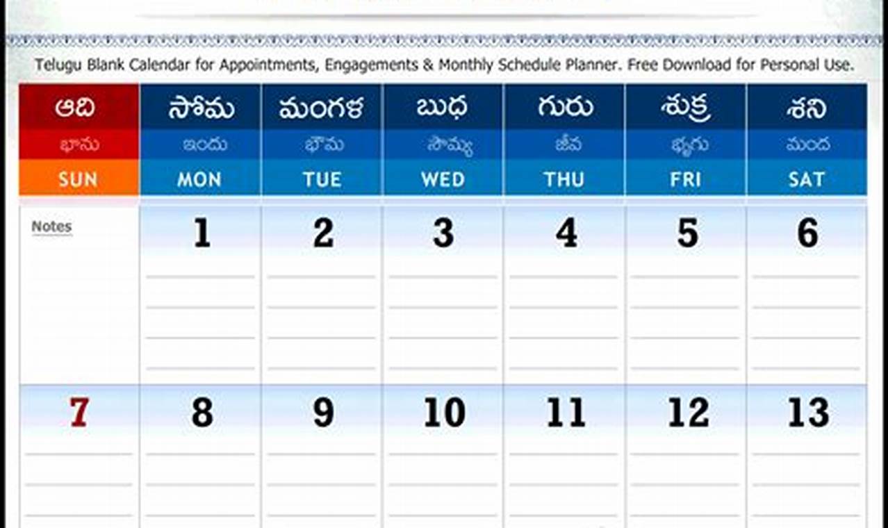 2024 April Calendar Telugu Calendar Printable