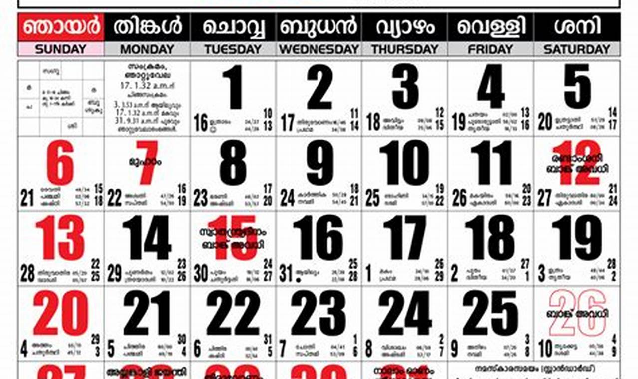 2024 August Calendar Malayalam Caletelugu Calendar 2024 June