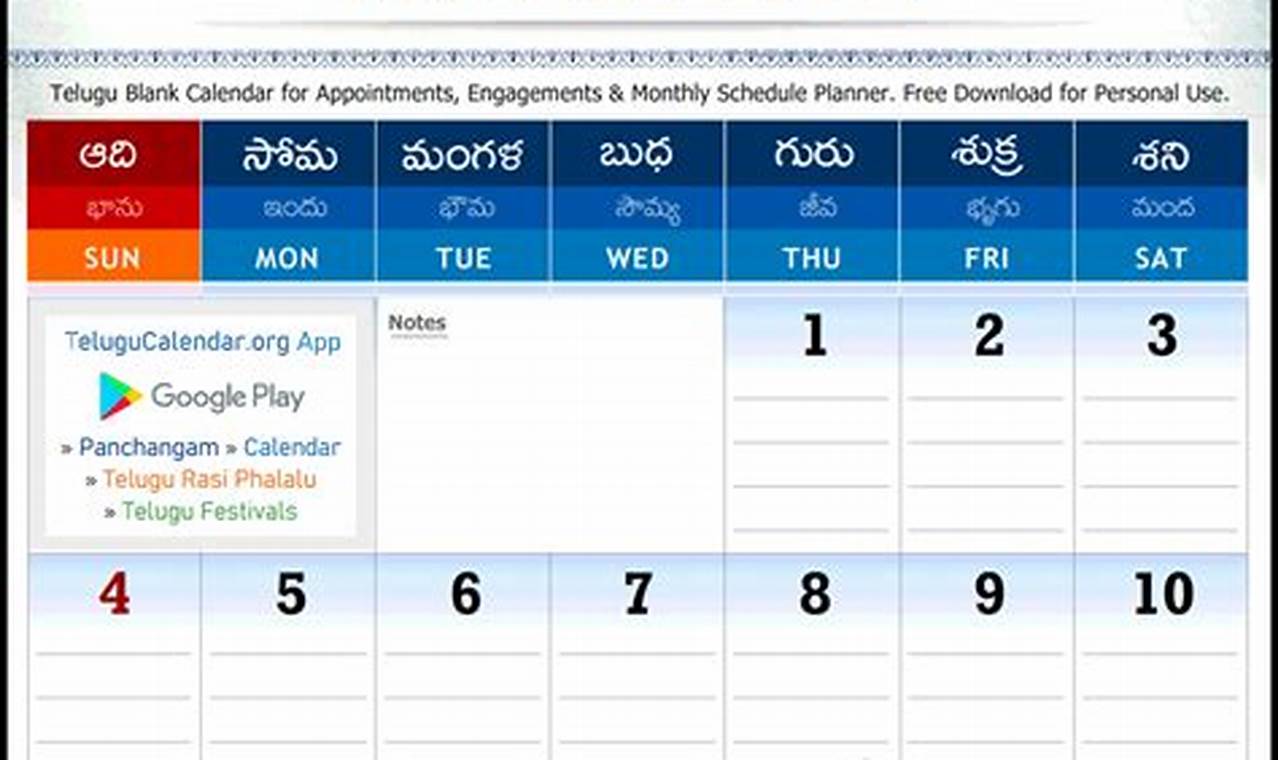 2024 August Calendar Telugu Printable
