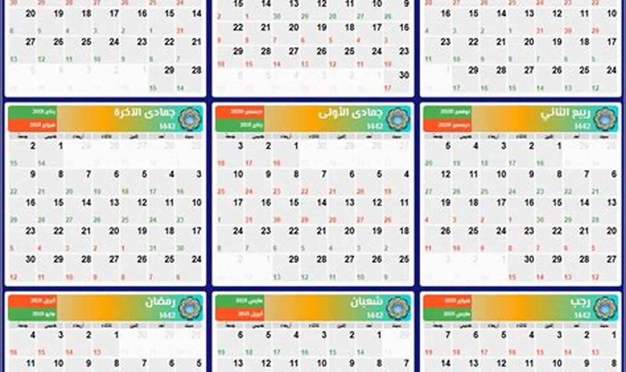 2024 Calendar Arabic Calendar
