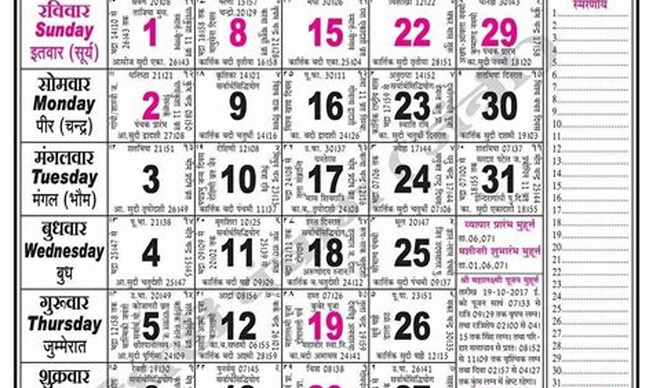 2024 Calendar Gujarati Today