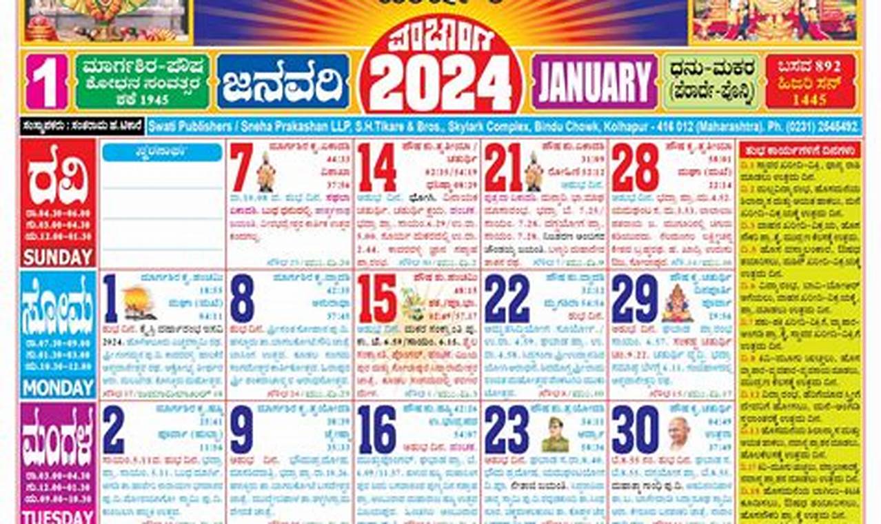 2024 Calendar Mahalaxmi Kannada Pdf