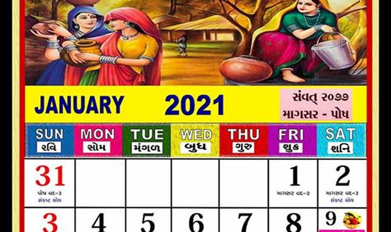 2024 Calendar Pdf Gujarati Free