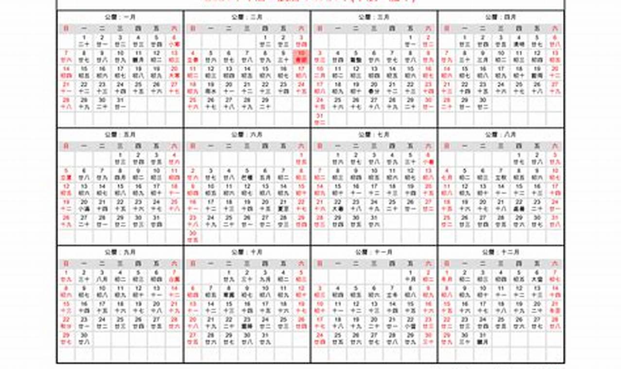 2024 Chinese Calendar Malaysia