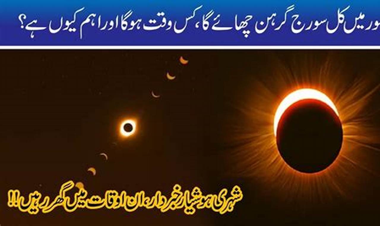 2024 Eclipse Warning Punjabi
