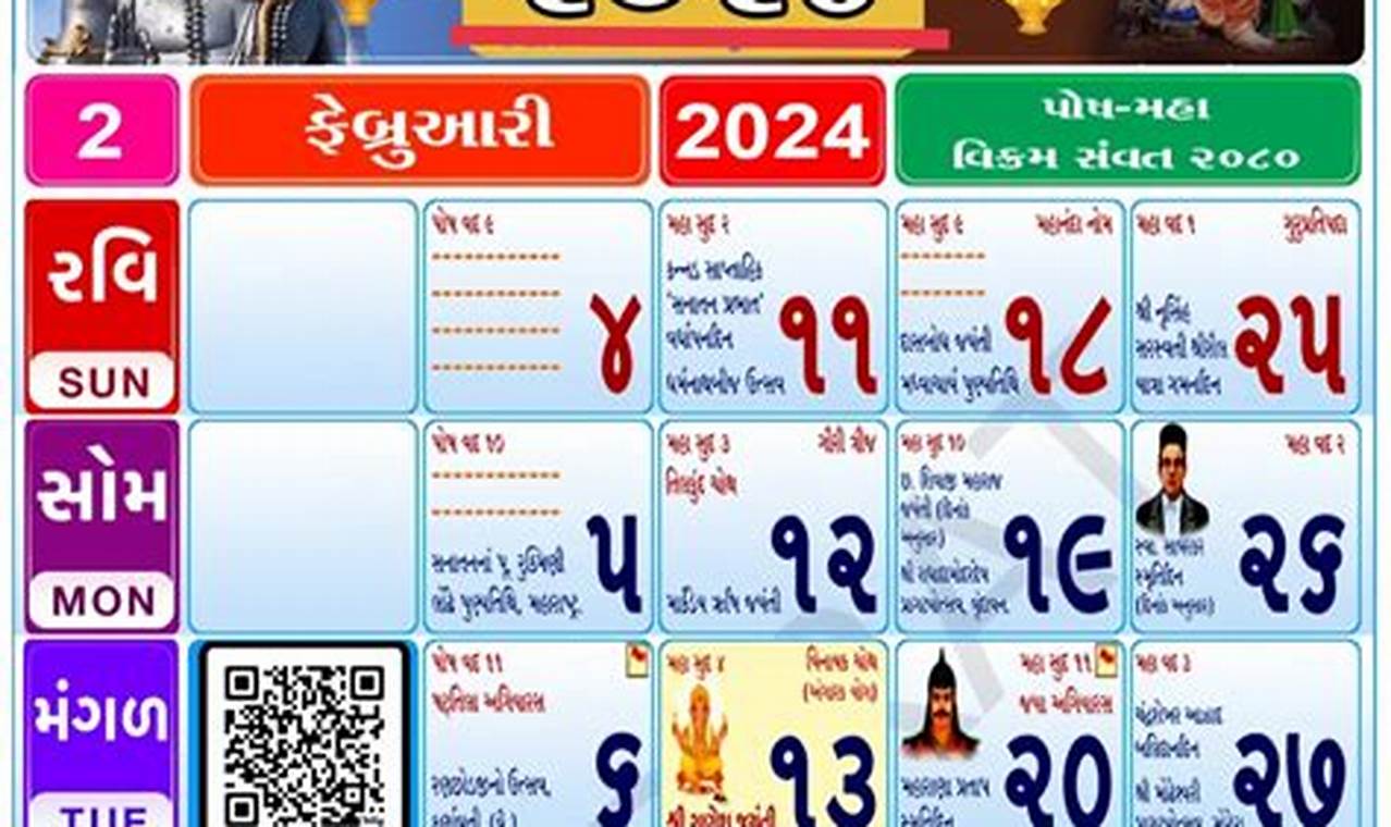 2024 February Calendar Gujarati Free Download Pdf