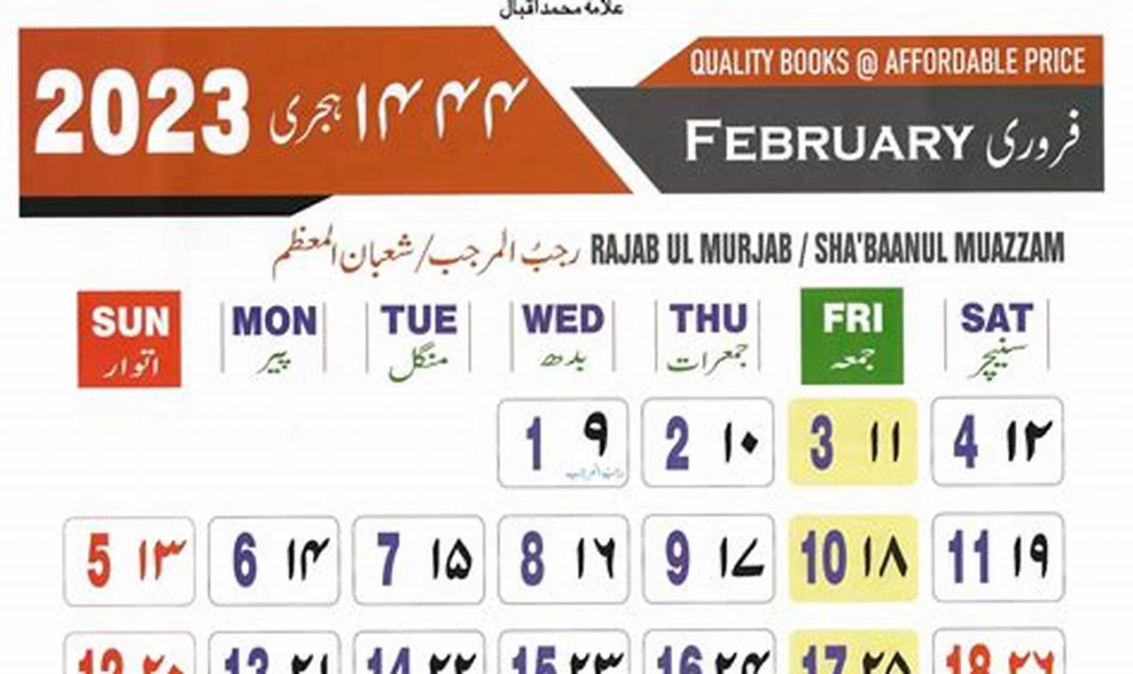 2024 February Calendar Urdu Language Converter