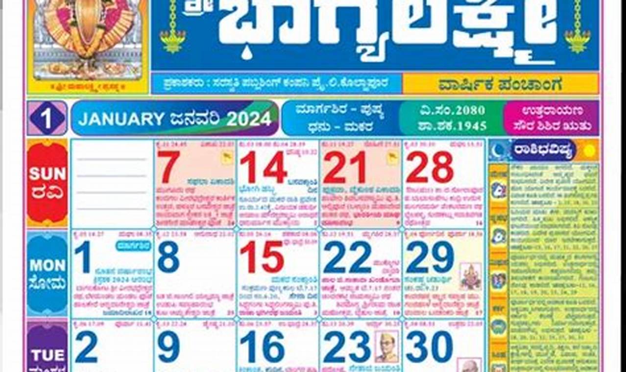 2024 Festival Calendar Kannada Language