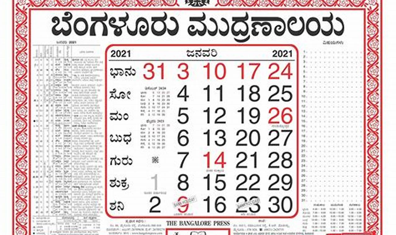 2024 Holiday Calendar Karnataka Download Online