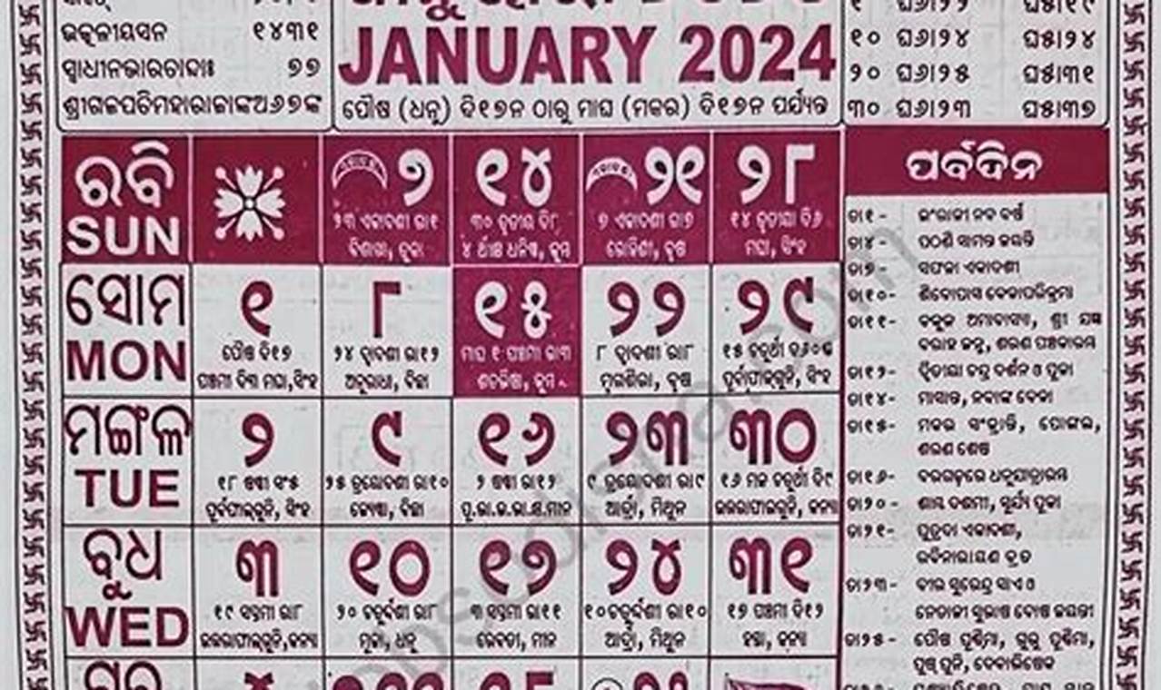 2024 January Calendar Odia Full Hd