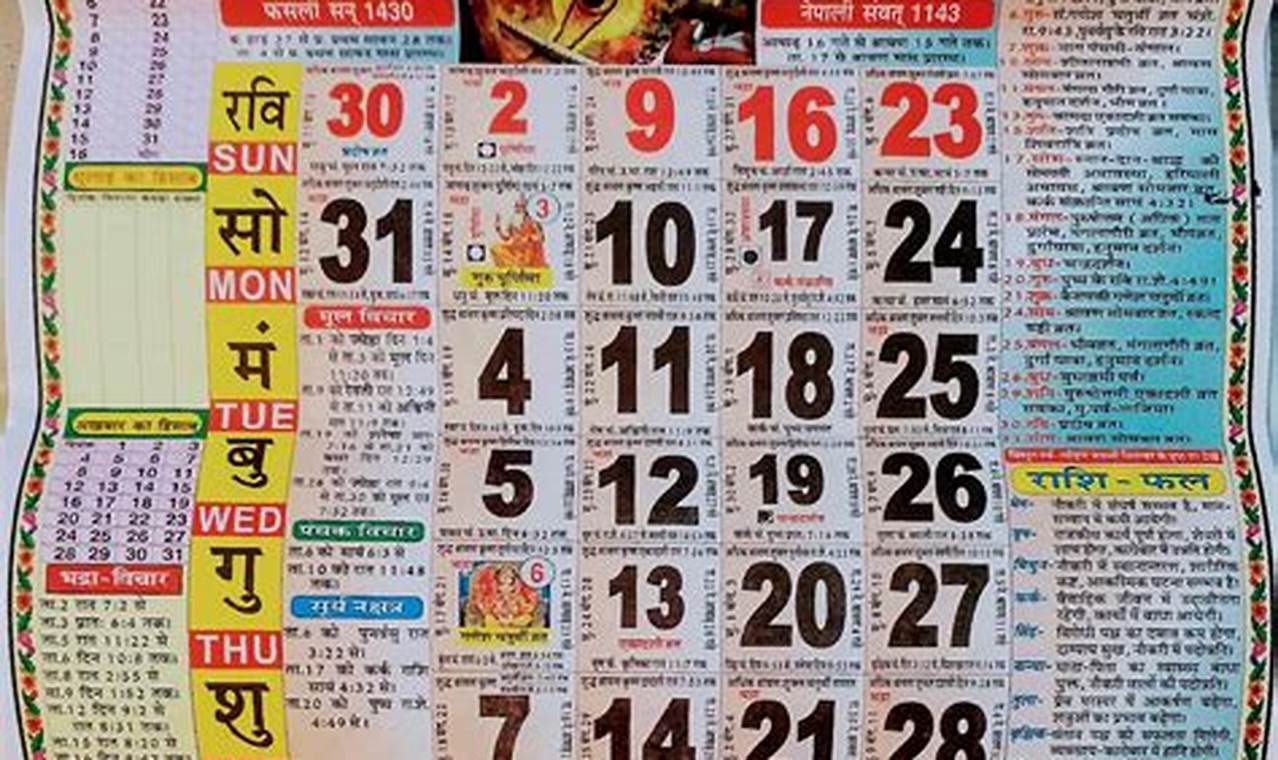 2024 July Calendar Thakur Prasads Imax