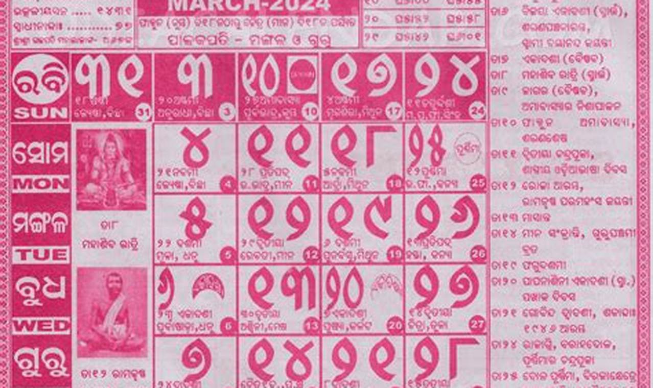 2024 March Calendar Odia Full Episode