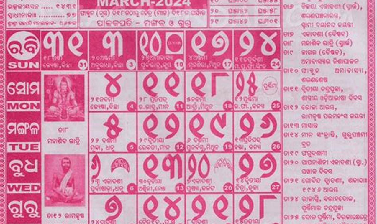 2024 March Calendar Odia Pdf Full