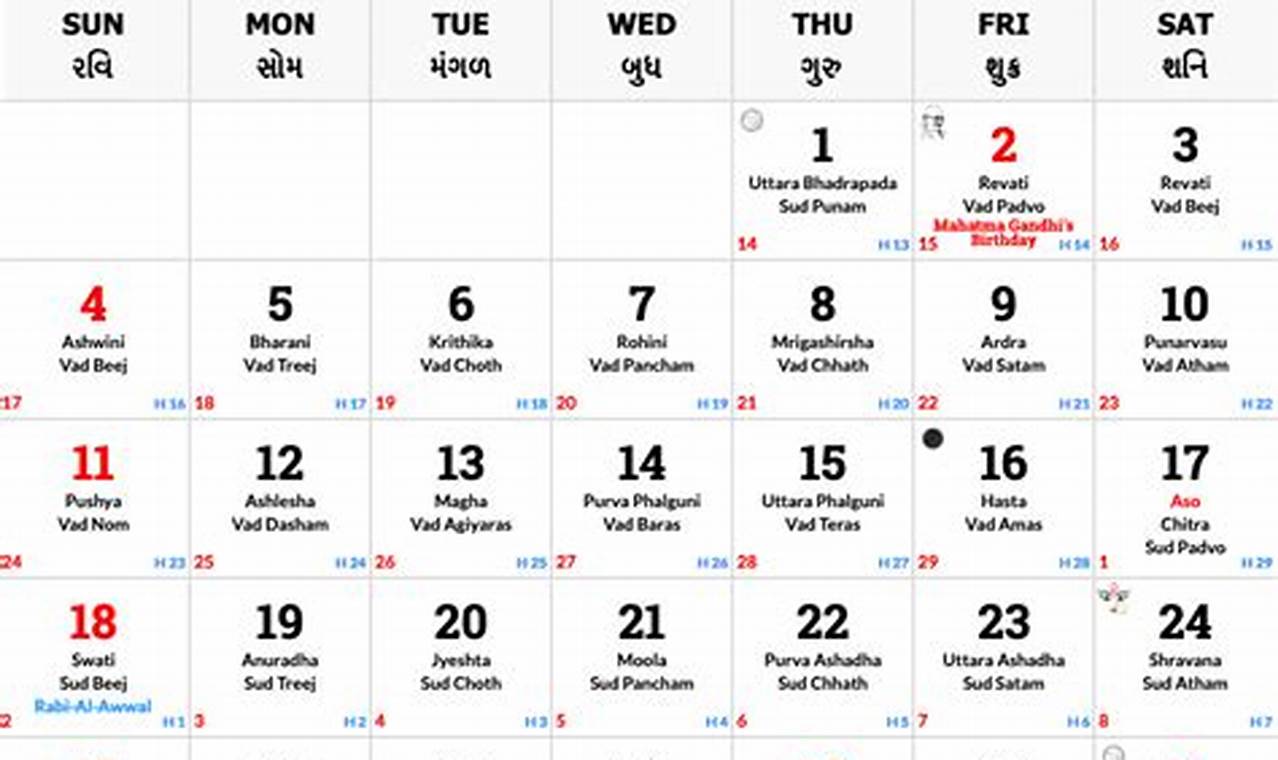 2024 May Calendar Hindi Calendar Images