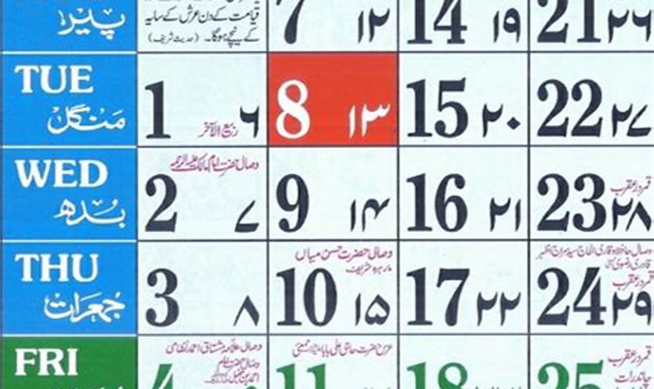 2024 May Calendar Urdu Pdf File