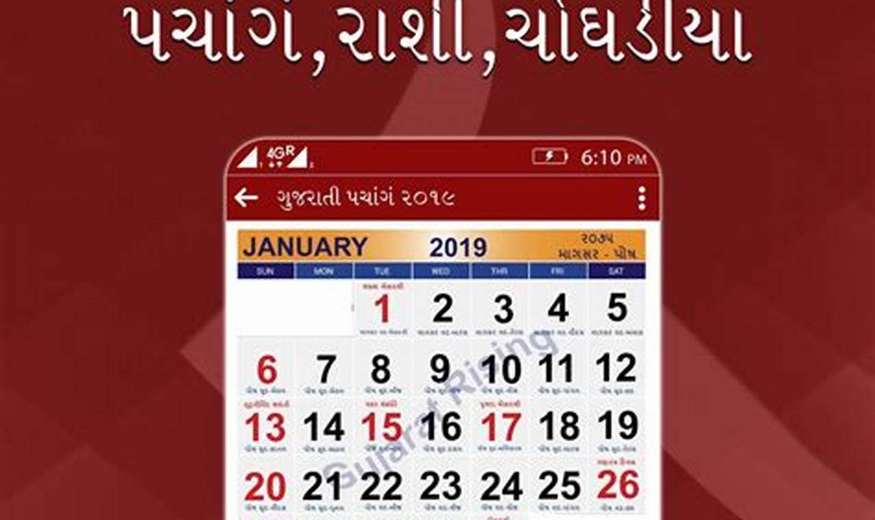 2024 May Calendar With Holidays Calendar Gujarati