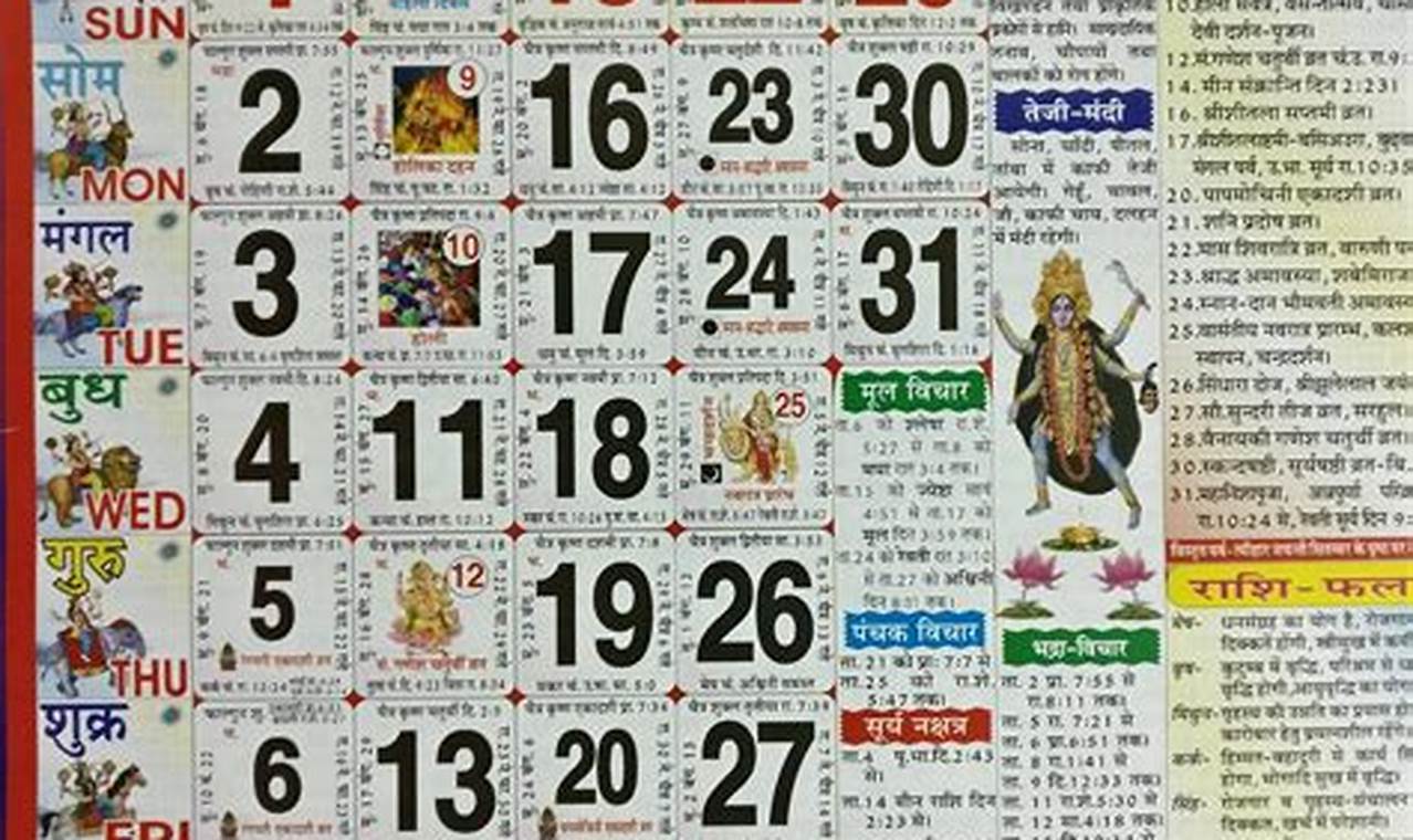 2024 November Calendar Hindi And English Text