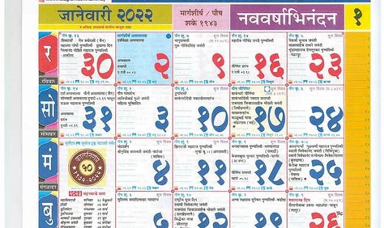 2024 November Calendar Kalnirnay Calendar Marathi