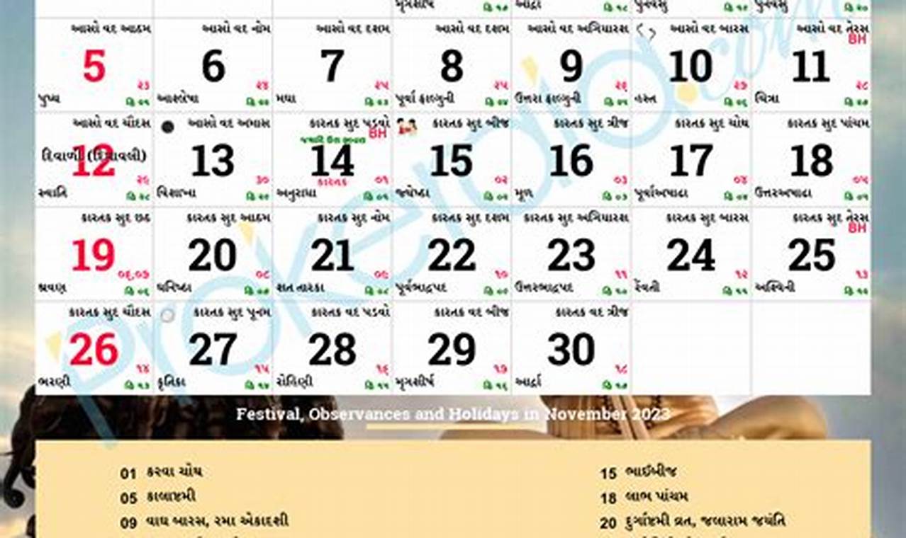 2024 November Calendar With Holidays 2023 Gujarat