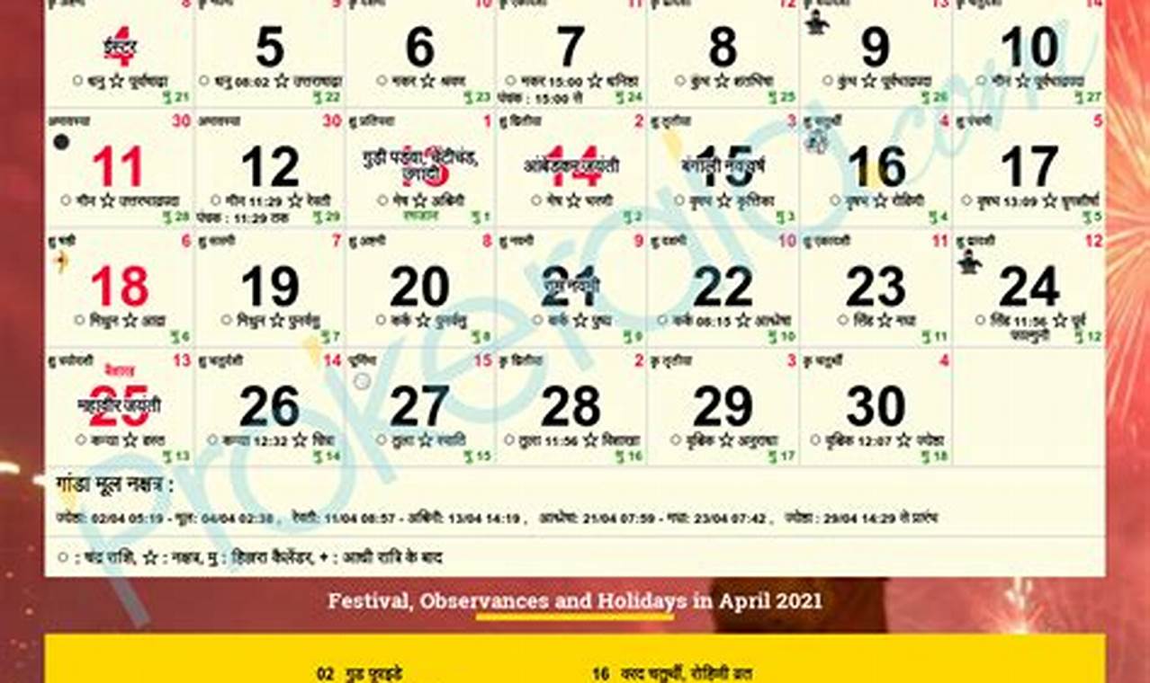 2024 October Calendar Hindi Today Date Wise