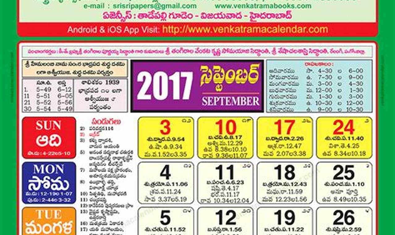 2024 September Calendar In Hindi Meaning In Telugu