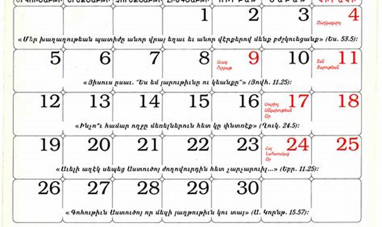 Armenian Religious Calendar