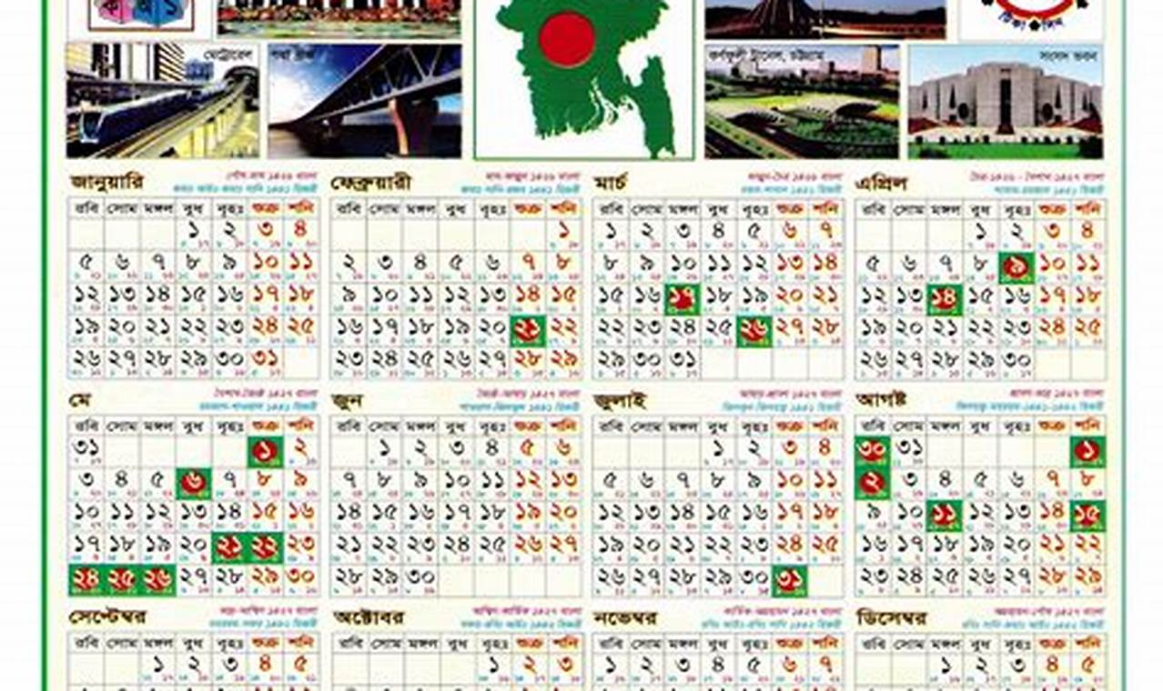 Bangladesh Government Calendar