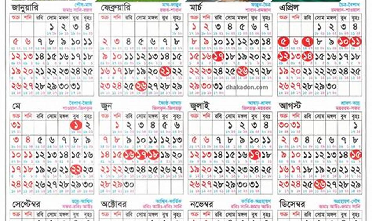 Bangladesh Govt Calendar 2024