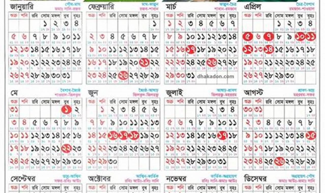 Bd Government Calendar 2024
