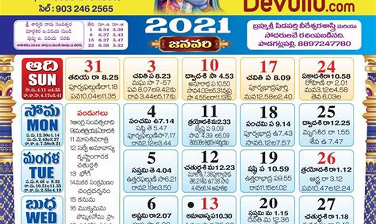 Bridgewater Temple Telugu Calendar 2024 Calendar