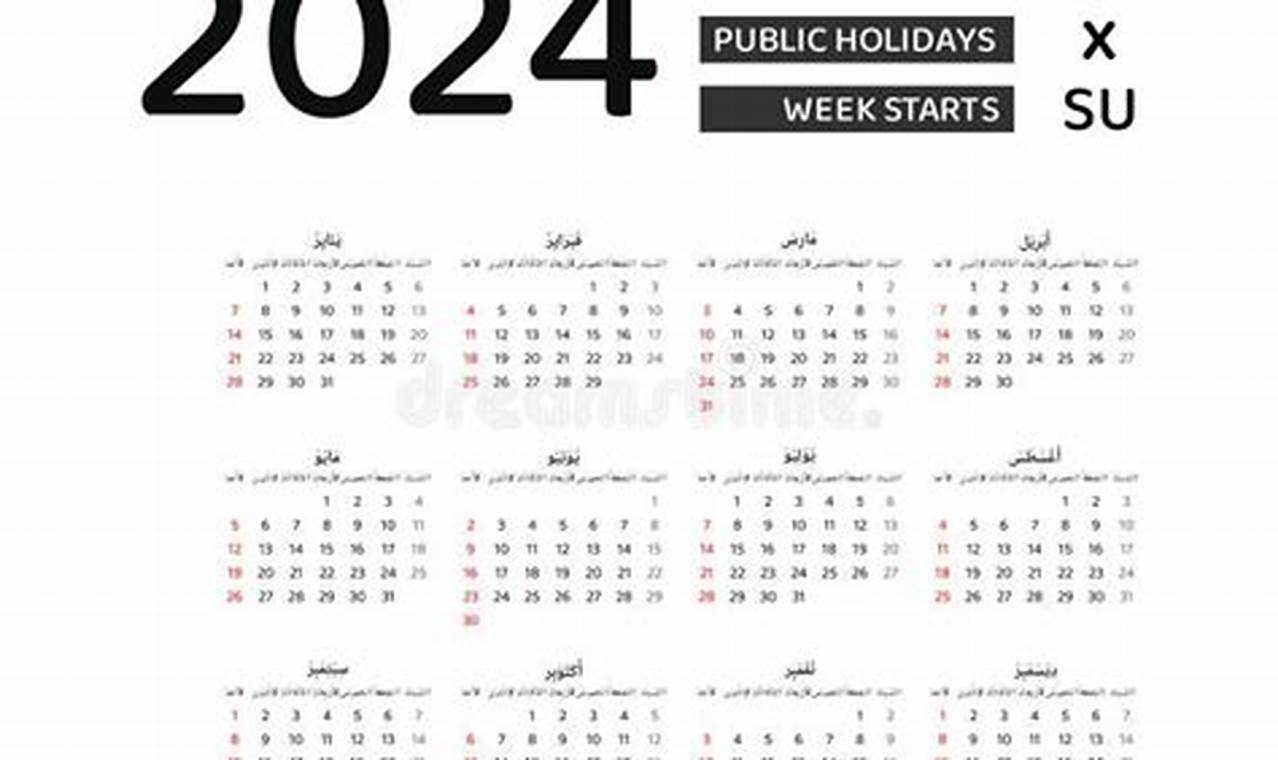 Calendar English And Arabic 2024