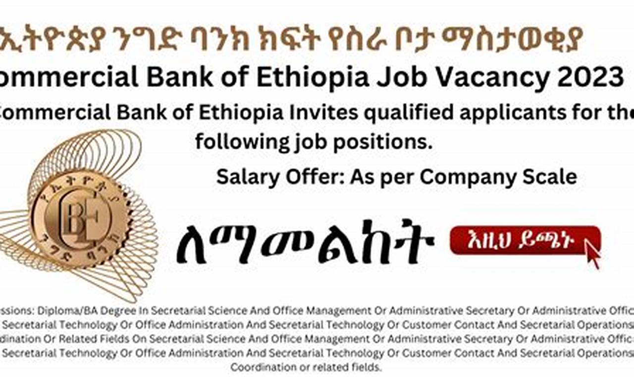Commercial Bank Of Ethiopia Vacancy 2024