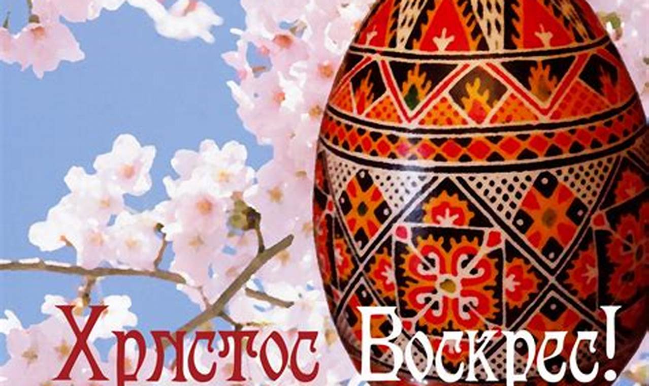Easter 2024 Ukraine